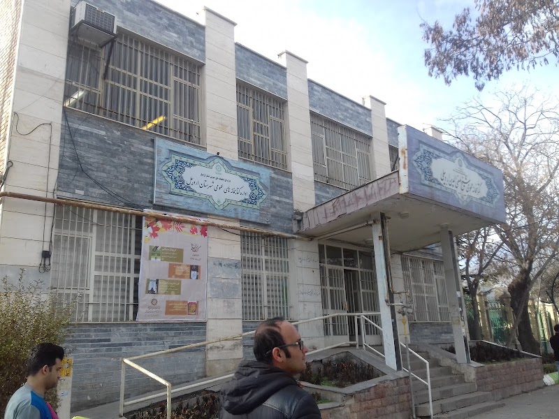 Public Library of Sheikh Safi - Public Library of Sheikh Safi, Ardabil Province, Ardabil, Shahid Moddares, 67VV+VR4, Iran
