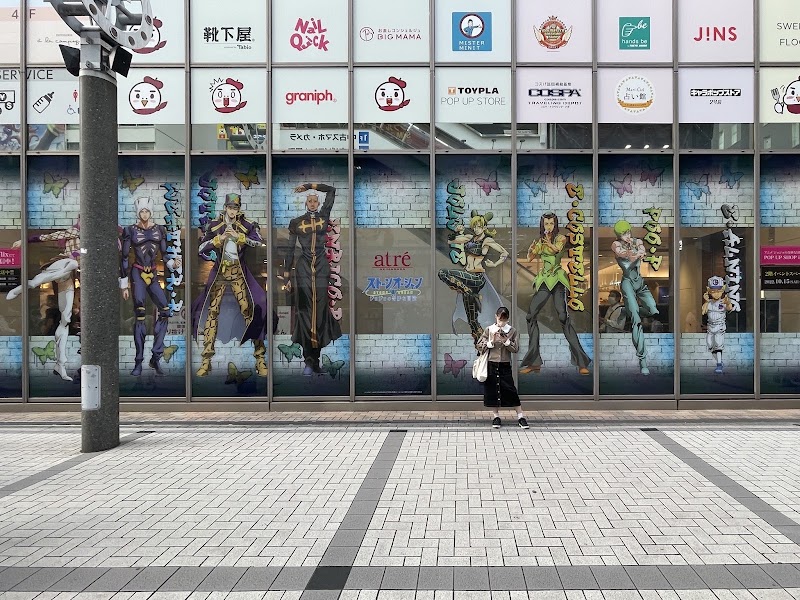 atré Akihabara 2 - atré Akihabara 2, 1-9 Kanda Hanaokachō, Chiyoda City, Tokyo 101-0028, Japan