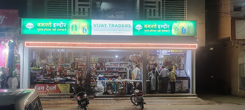 Vijay Traders - Vijay Traders 119, Sukhliya Main Rd, Karasdev Nagar, Karas Dev Nagar, Indore, Madhya Pradesh 452010, India