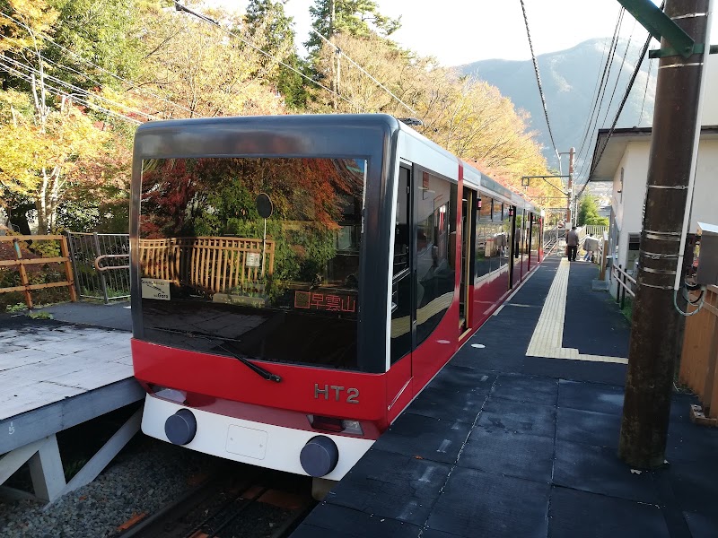 Naka-Gora Station - Naka-Gora Station Gora, Hakone, Ashigarashimo District, Kanagawa 250-0408, Japan