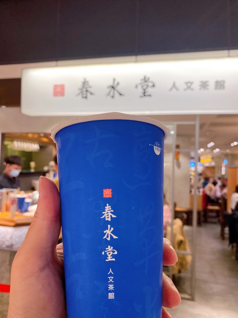 Chun Shui Tang Nanxi Branch - Chun Shui Tang Nanxi Branch, B1, No. 12號, Nanjing W Rd, Min'an Village, Zhongshan District, Taipei City, Taiwan 10491