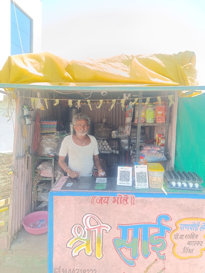 Om Sairam Pan Center - Om Sairam Pan Center, Shop No 7, Unnamed Road, Hinganghat, Nimbha, Maharashtra 442301, India