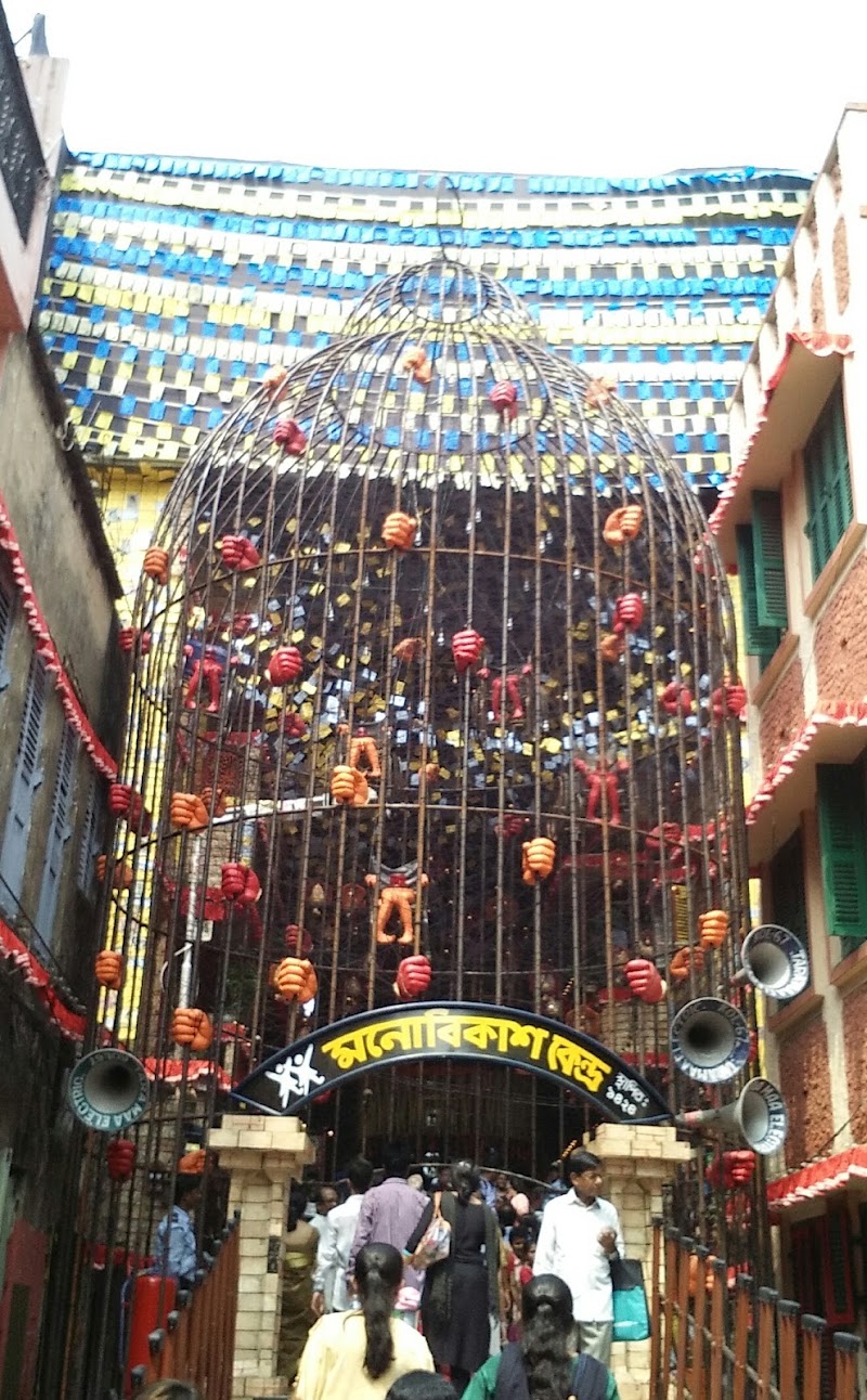 Nalin Sarkar Street - Nalin Sarkar Street, Nalin Sarkar St, Kolkata, West Bengal 700004, India