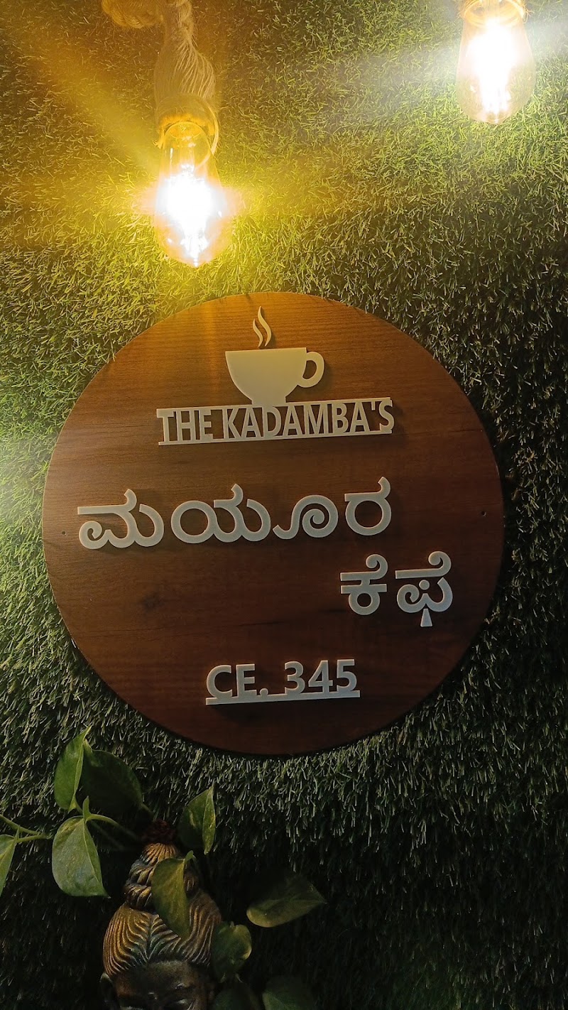 Mayura cafe - Mayura cafe 40, Valliyamma Layout, Kasavanahalli, Bengaluru, Karnataka 560035, India