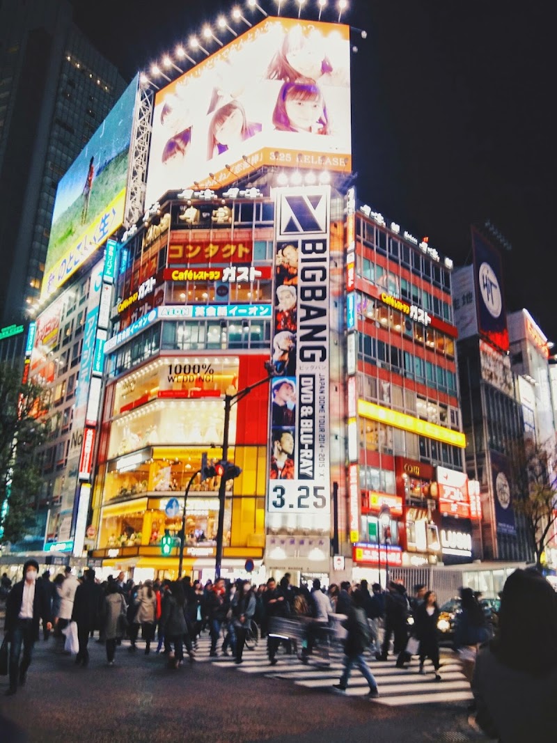 Shibuya - Shibuya Shibuya, Tokyo, Japan