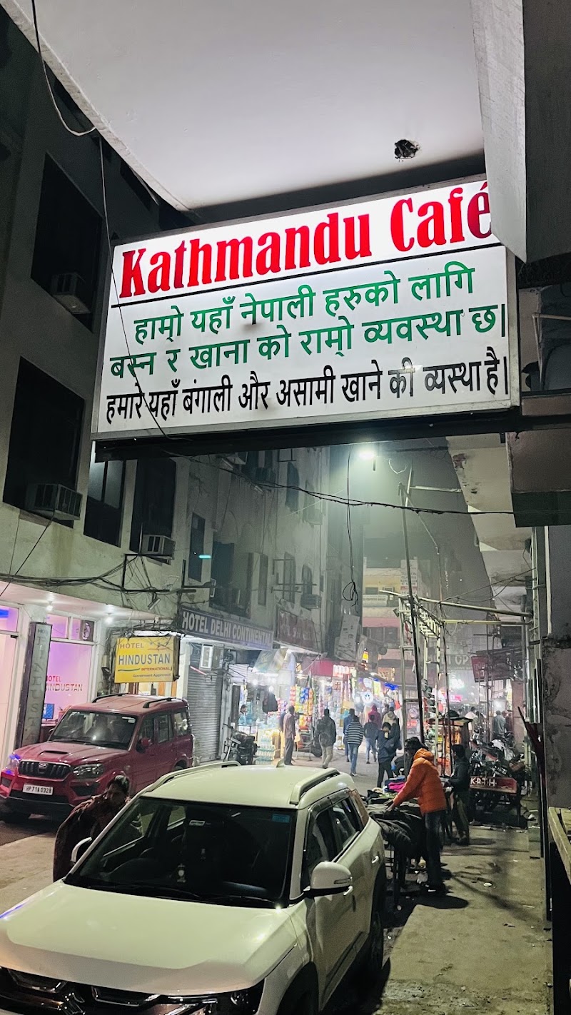 Kathmandu Cafe - Kathmandu Cafe Street No 6, Arakashan Rd, Multani Dhanda, Paharganj, New Delhi, Delhi 110055, India