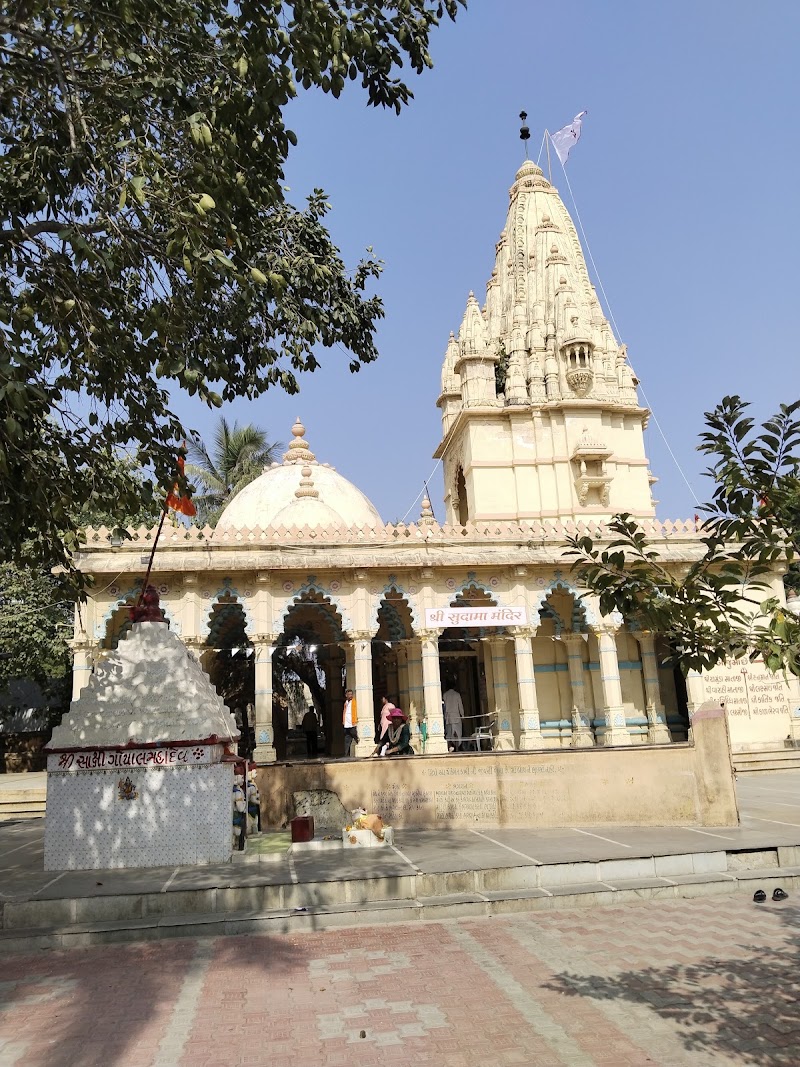 Sudama Chowk - Sudama Chowk, 132-1, Sudama Puri, Bhatia Bazar Old, Porbandar, Gujarat 360575, India