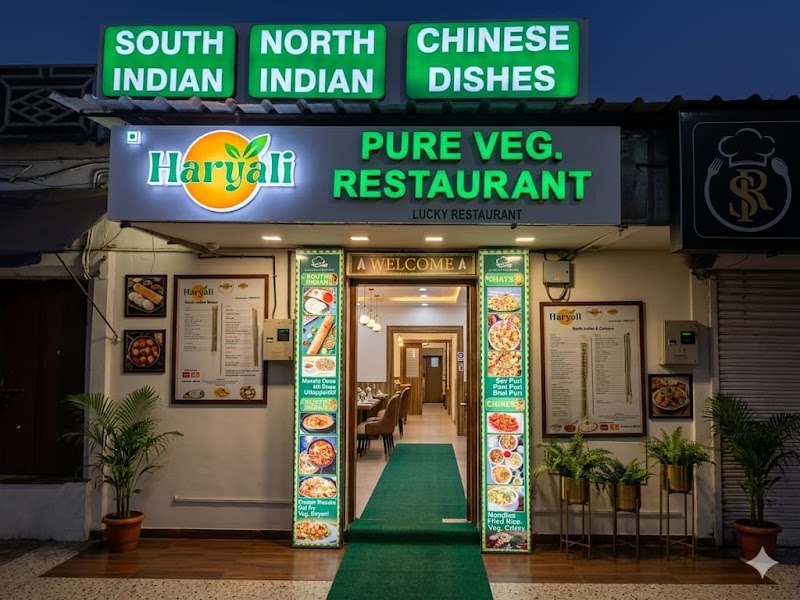 Haryali Pure Veg. Restaurant - Haryali Pure Veg. Restaurant Near, Cunha Rivara Rd, Church Square, Panaji, Goa 403001, India