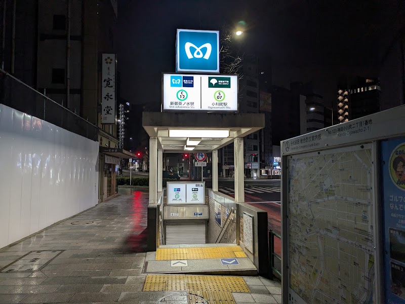 Ogawamachi Sta. - Ogawamachi Sta. 1 Chome-6 Kanda Ogawamachi, Chiyoda City, Tokyo 101-0052, Japan