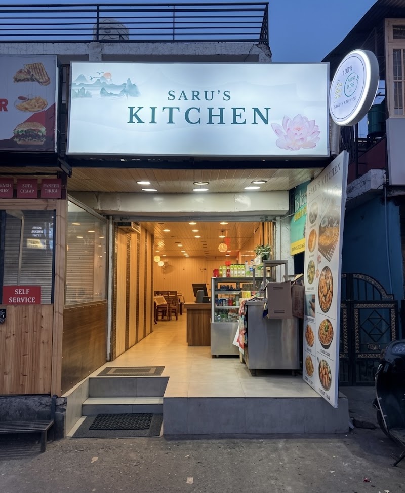 Saru's Kitchen