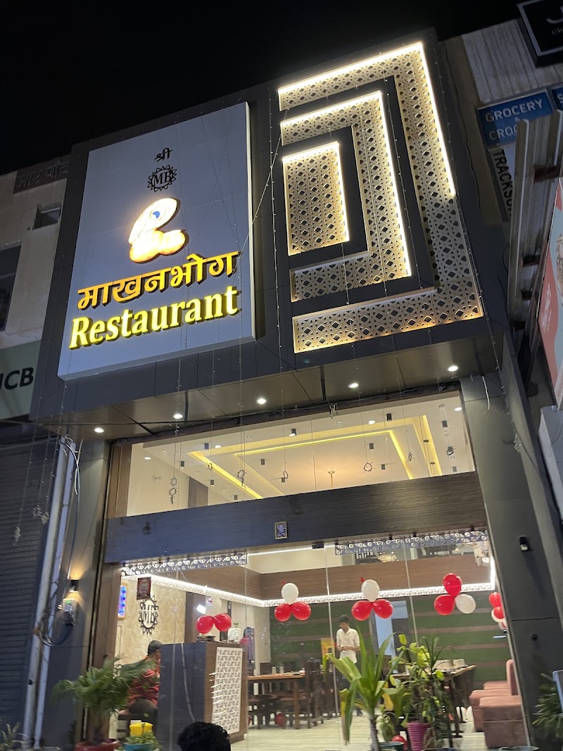 SHREE MAKHAN BHOG SWEETS & SHERA PUNJABI DHABA - SHREE MAKHAN BHOG SWEETS & SHERA PUNJABI DHABA, S-35, SWM RIICO Residential Colony, Bichhwal, Beechhwal Rural, Rajasthan 334001, India