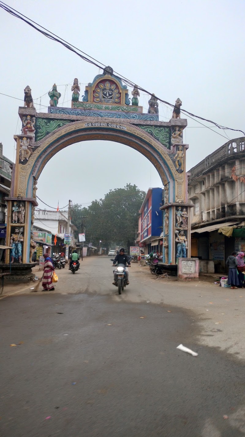 Paikmal GP - Paikmal GP, WRF5+469, Nuapada - Padmapur - Sohela Hwy, Paikamal, Buturakhamar, Odisha 768039, India
