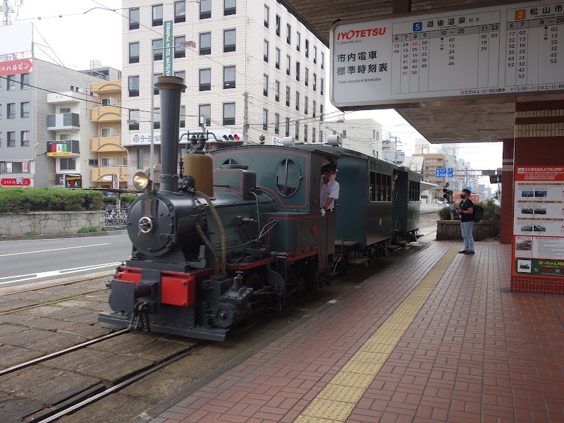 JR-Matsuyamaekimae Station - JR-Matsuyamaekimae Station, 2 Chome Otemachi, Matsuyama, Ehime 790-0067, Japan