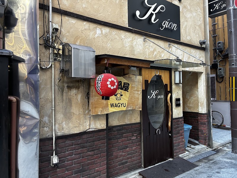 牛鍋屋gion K