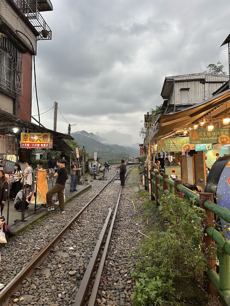 Shifen Old Street - Shifen Old Street No, No. 81號十分街十分里平溪區新北市 Taiwan 226