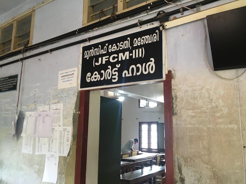 Munsiff Court Manjeri - Munsiff Court Manjeri, Distric Court Complex, Vellarangal, Manjeri, Kerala 676121, India