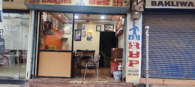 Rashtriya musical band - Rashtriya musical band Farishta complex, Durg, Chhattisgarh 491001, India