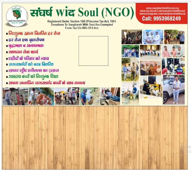 Sangharsh with Soul NGO - Sangharsh with Soul NGO Sector 101, Dwarka Expy, near C&D Waste Plant & Vibrant Hospital, Basai Village, Sector 101, Gurugram, Haryana 122006, India