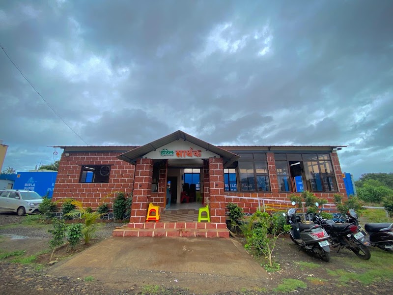 Hotal sarthak Veg and Non-veg - Hotal sarthak Veg and Non-veg 5R5W+WJ4, Bhor-Kapurhol Rd, Mohari Kh., Ganesh Nagar Bholawade, Maharashtra 412206, India