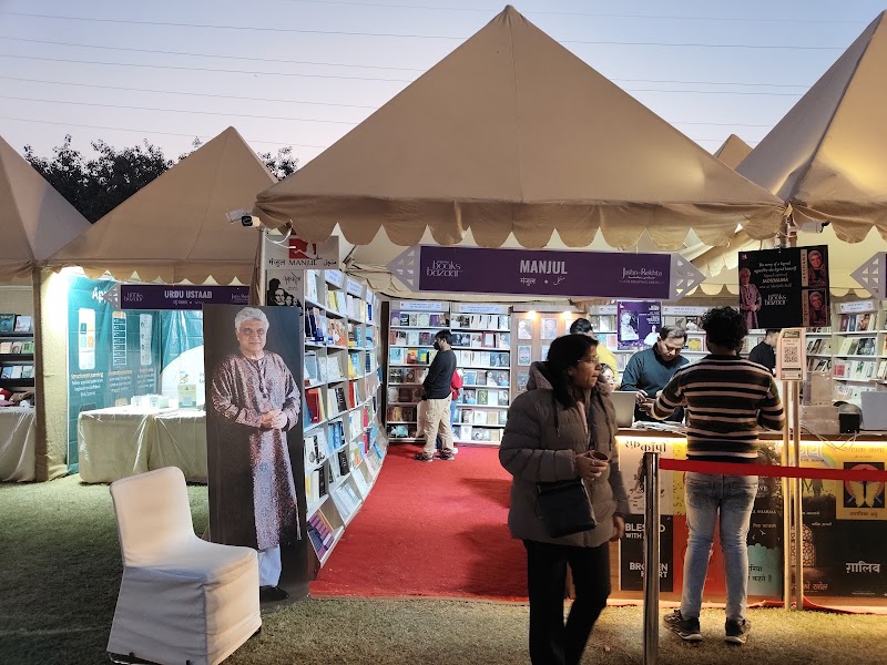 Jashn- e-Rekhta 2025 - Jashn- e-Rekhta 2025, H7R6+PR4, Block A, Ganga Vihar, Sarai Kale Khan, New Delhi, Delhi 110013, India