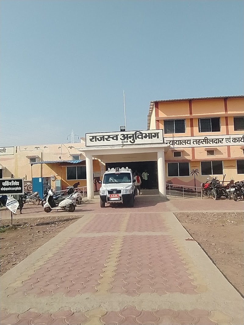 Tehsil Office, Mungeli - Tehsil Office, Mungeli, 3PMG+RR4, NH130A, Gidha, Chhattisgarh 495334, India