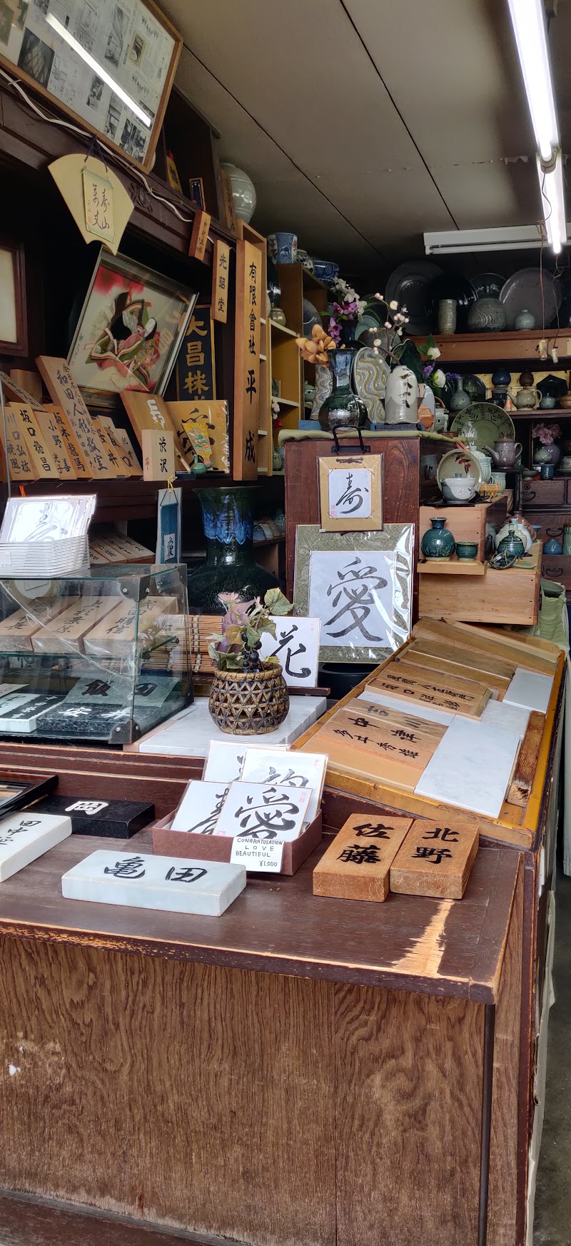 HUF KYOTO - HUF KYOTO, Japan, 〒604-8047 Kyoto, Nakagyo Ward, Nakasujichō, ４８８−１０ SHINKYOGOKUDORI ROKKAKUSHITA NAKAGYO-KU KYOTO-CITY KYOTO
