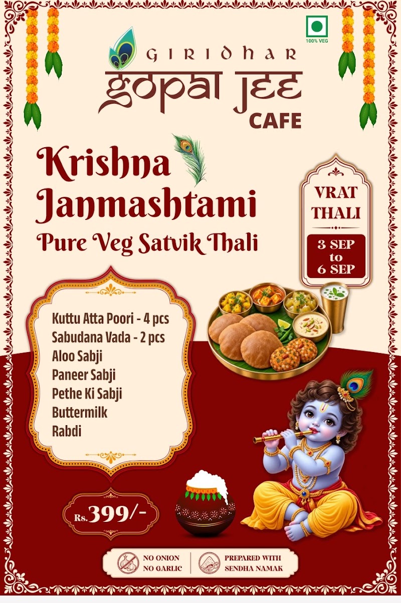 Gopal Jee Cafe - Gopal Jee Cafe 32 77/2, Oppo TVS, next to cafe coffee day, Bellandur, Bengaluru, Karnataka 560103, India