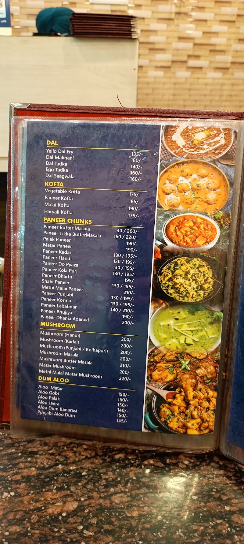 Blue diamond restaurant - Blue diamond restaurant Civic Center Area, Sector 5, Bhilai, Chhattisgarh 490006, India