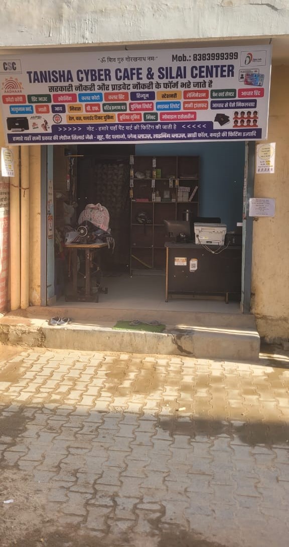 Tanisha Fashion Boutique (Tailor) - Tanisha Fashion Boutique (Tailor) With Tanisha Cyber Cafe, satguru enclave, Gali No. 10A, near Ma Sheetla Medical Store, Palam Vihar Extension, Gurugram, Haryana 122015, India