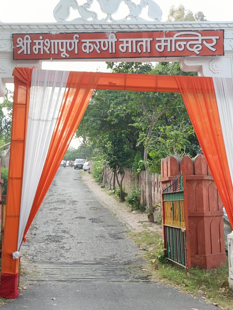 Karni Mata Temple entrance, Udaipur - Karni Mata Temple entrance, Udaipur, HM9P+395, Pichola, Udaipur, Rajasthan 313001, India