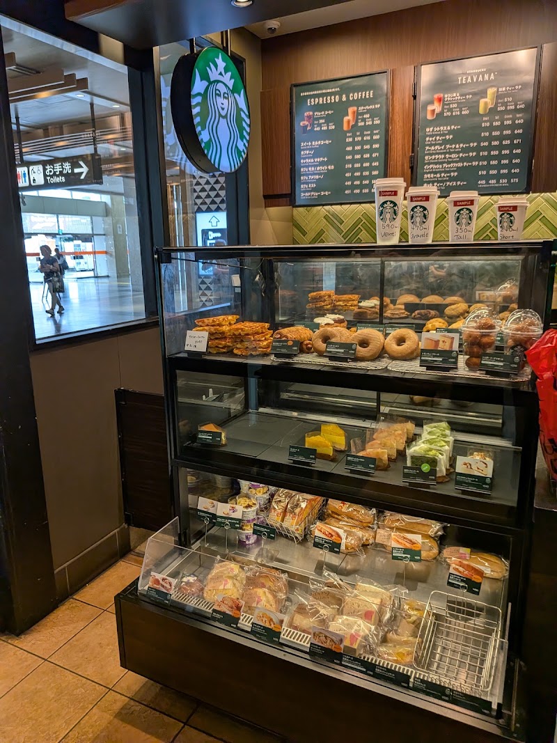 Starbucks Coffee - JR-Central Odawara Station - Starbucks Coffee - JR-Central Odawara Station Japan, 〒250-0045 Kanagawa, Odawara, Shiroyama, 1-chōme−1−１ JR小田原駅構内