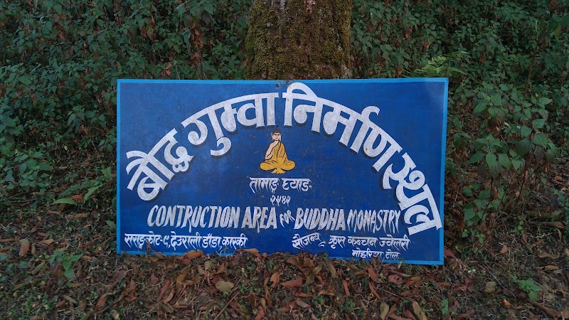 Pipaldali Baglung Devi Mandir - Pipaldali Baglung Devi Mandir, 6XRJ+F22, Sarangkot Rd, Pokhara, Gandaki Province 33700, Nepal