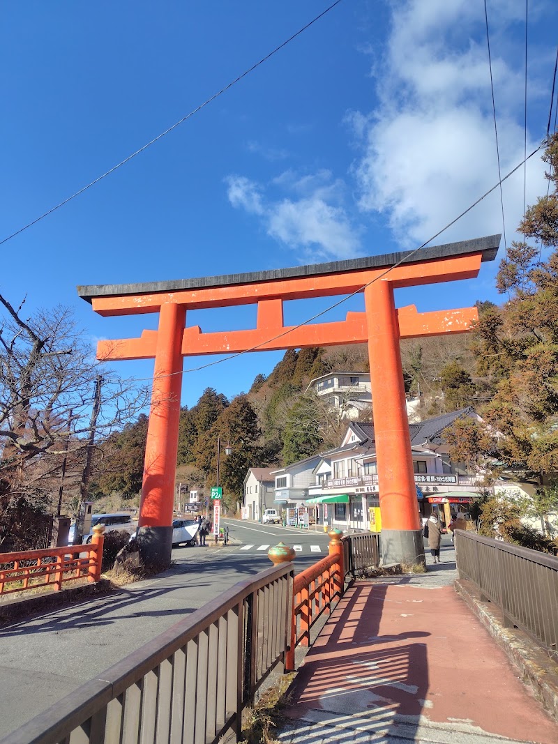 Sakura Honjin - Sakura Honjin, 78 Motohakone, Hakone, Ashigarashimo District, Kanagawa 250-0522, Japan