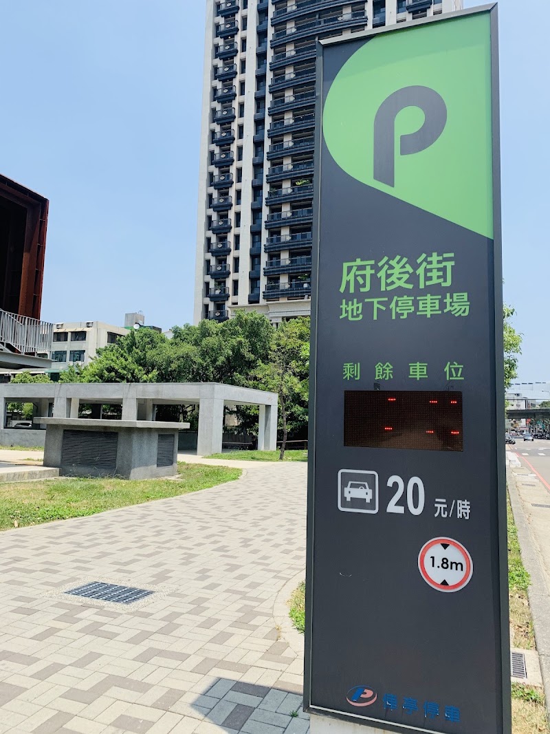 Fu Hou Dixia Parking - Fu Hou Dixia Parking, No. 42號, Fuhou St, Qinren Village, East District, Hsinchu City, Taiwan 300