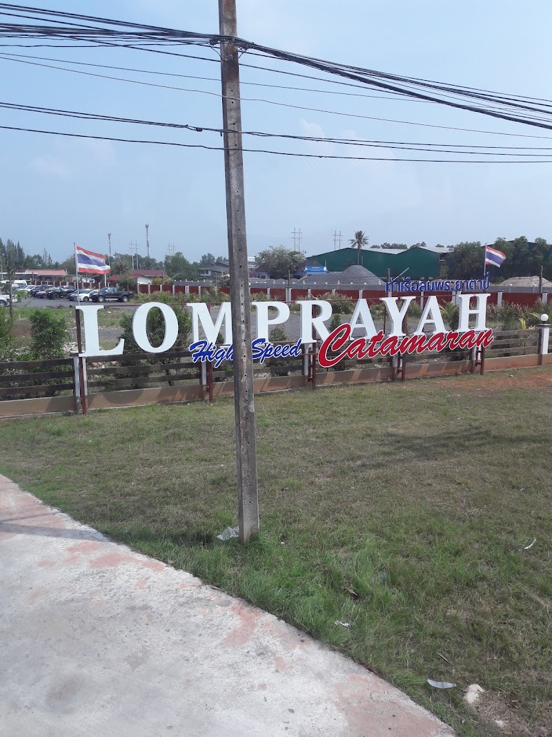 Lomprayah Tapi Pier - Lomprayah Tapi Pier ปากน้ําปากน้ําสุราษฎร์ธานี หมู่ 5 Tambon Bang Kung, Amphoe Mueang Surat Thani, Chang Wat Surat Thani 84000, Thailand