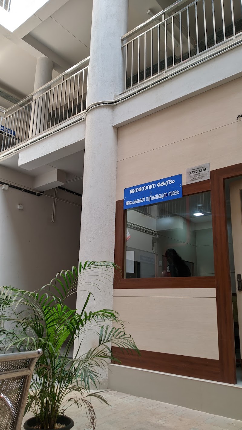 Manjeri municipal office - Manjeri municipal office, 44C9+779, Karuvambram, Manjeri, Kerala 676123, India