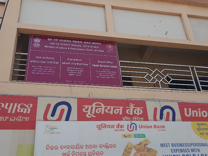 Esic BO Subarnapur - Esic BO Subarnapur, RWV5+GQF, Sonepur, Odisha 767017, India