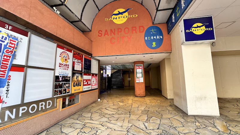 Theater Seven - Theater Seven, Japan, 〒532-0024 Osaka, Yodogawa Ward, Jūsōhonmachi, 1-chōme−7−２７ 5階
