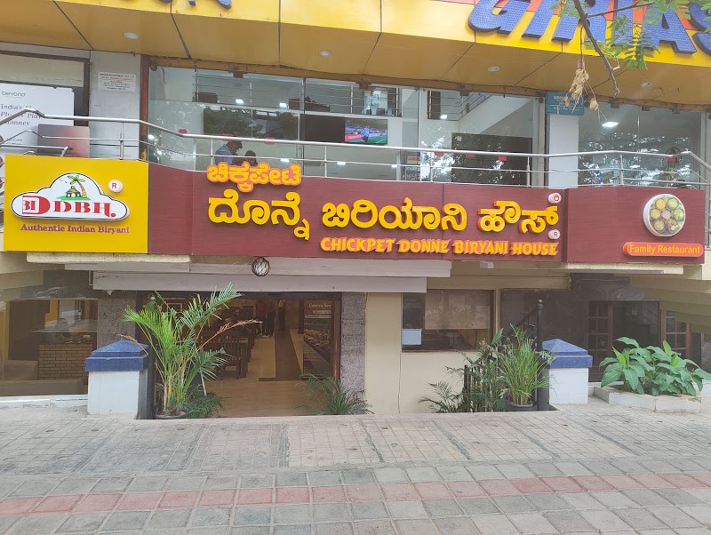 Chickpet Donne Biryani House Yelahanka