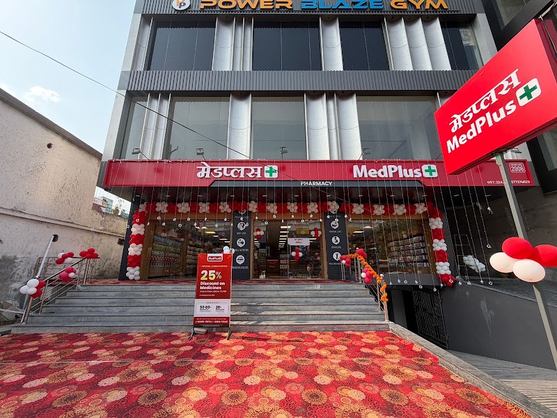 MedPlus Pharmacy AR Tower Sunder Nagar - MedPlus Pharmacy AR Tower Sunder Nagar, opposite Orbit Tower, Shikshak Colony, Daganiya, Amanaka, Raipur, Chhattisgarh 492013, India