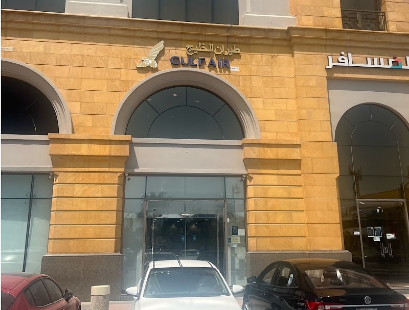 Gulf Air - Gulf Air Khobar Business Gate, Al Bandariyah, Al Khobar 34423, Saudi Arabia