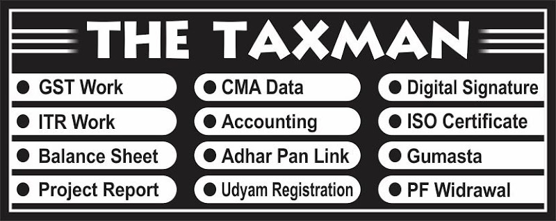 THE TAX MAN - THE TAX MAN, SHOP 03, V Complex, near by Deep Net, Ekta Chowk, Kawardha, Chhattisgarh 491995, India