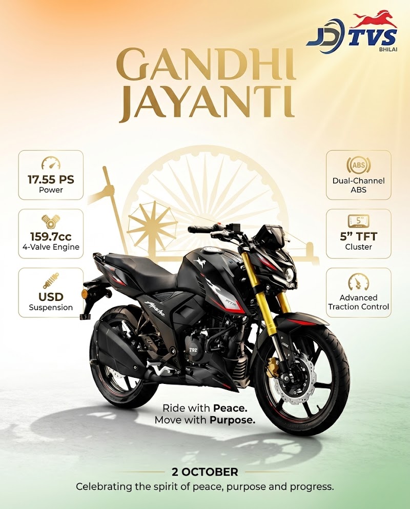 JD TVS Junwani - JD TVS Junwani, Junwani Rd, Kohka, Bhilai, Chhattisgarh 490023, India