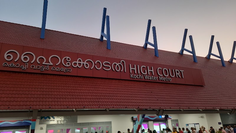 High Court Boat Jetty - High Court Boat Jetty, Marine Drive Walkway, Marine Drive, Ernakulam, Kochi, Keralam 682031, India