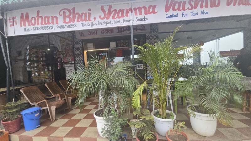 sharma fast food bhojnalaya
