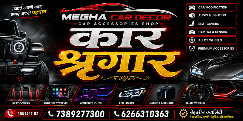 Megha car decor - Megha car decor, Ram nagar road, near Jagannath chowk, Kota, Raipur, Chhattisgarh 492010, India