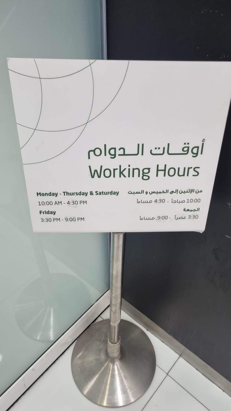 DIB | Bawabt Al Sharq Mall Branch, Abu Dhabi - DIB | Bawabt Al Sharq Mall Branch, Abu Dhabi, Unnamed Road - Bawabt Al Sharq Mall Branch - بني ياس - بني ياس شرق - أبو ظبي - United Arab Emirates