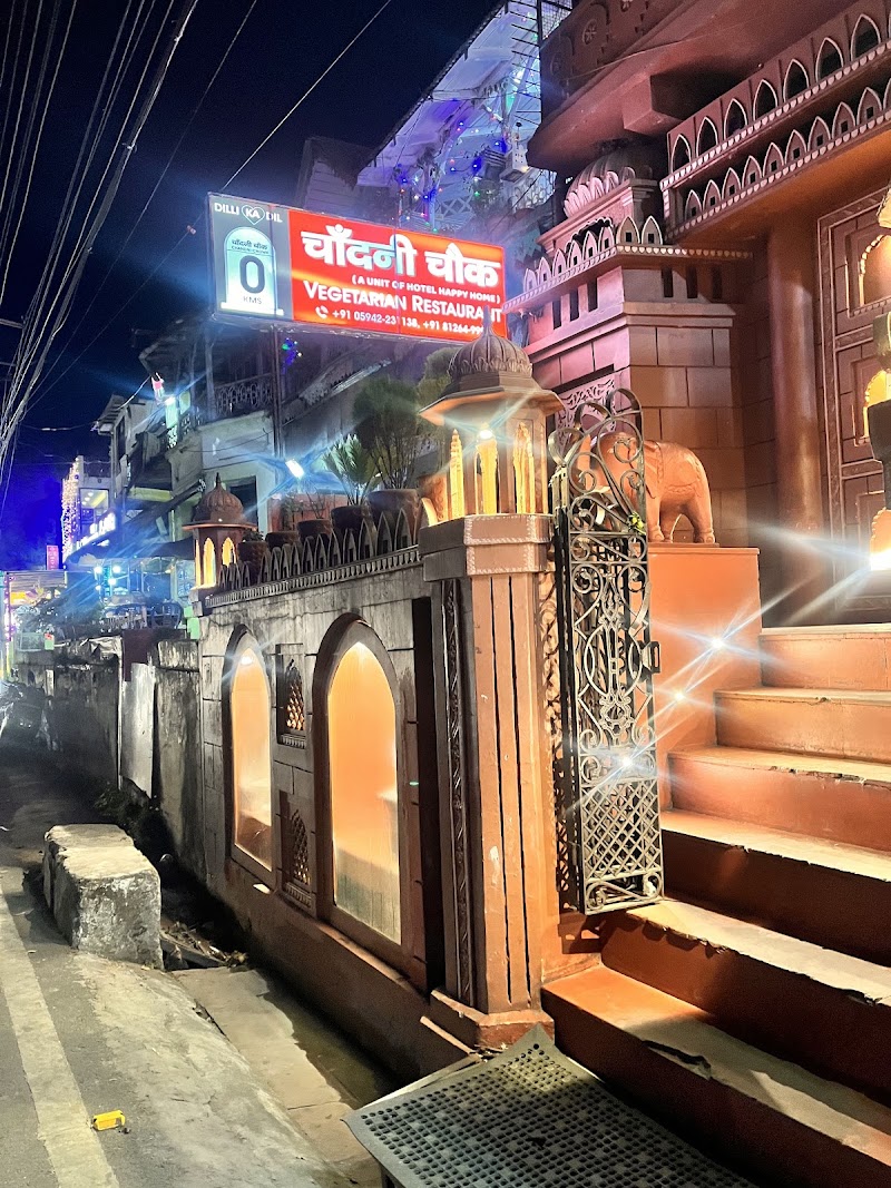 MallItal - MallItal, Tallital, Nainital, Uttarakhand 263001, India