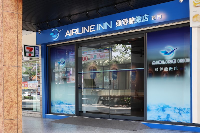 Airline Inn - Airline Inn No. 59號, Section 1, Zhonghua Rd, Wanshou Village, Wanhua District, Taipei City, Taiwan 100