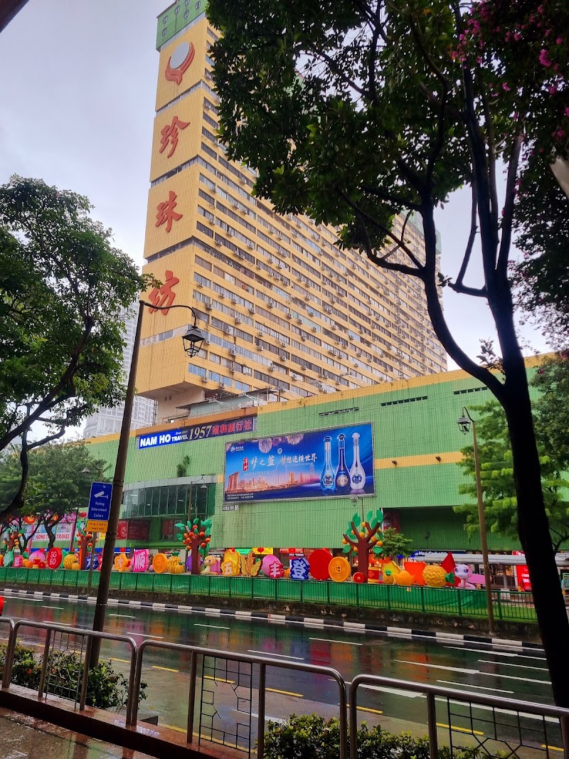 Chinatown MRT Station (DT19) - Chinatown MRT Station (DT19) 91 Upper Cross St, Singapore 058362